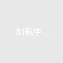 马竞连续13赛季获欧冠资格纪录终结 毕尔巴鄂锁定席位